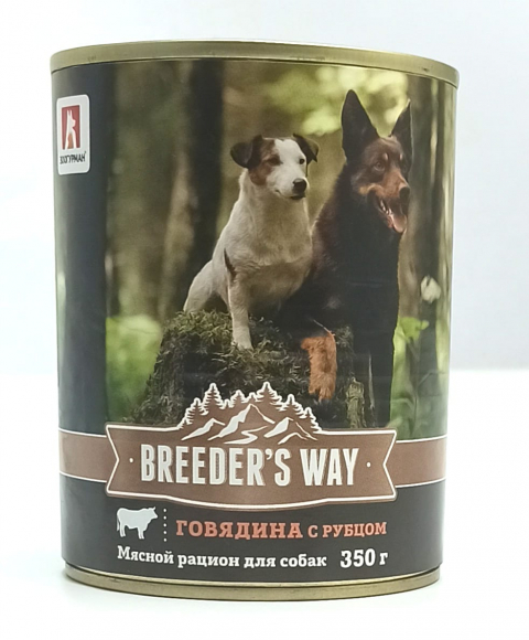 Breeder’s way Говядина c рубцом для собак ж/б 350гр