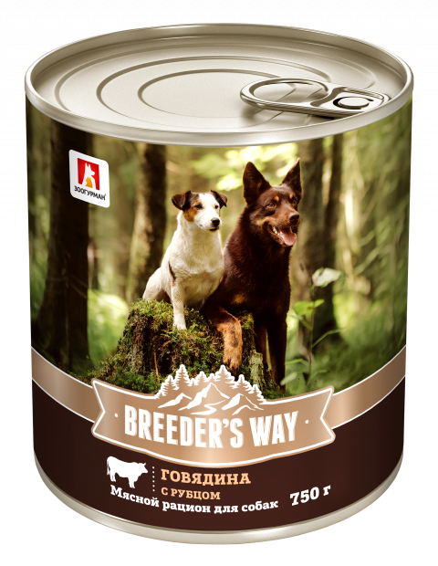 Breeder’s way Говядина c рубцом для собак ж/б 750гр