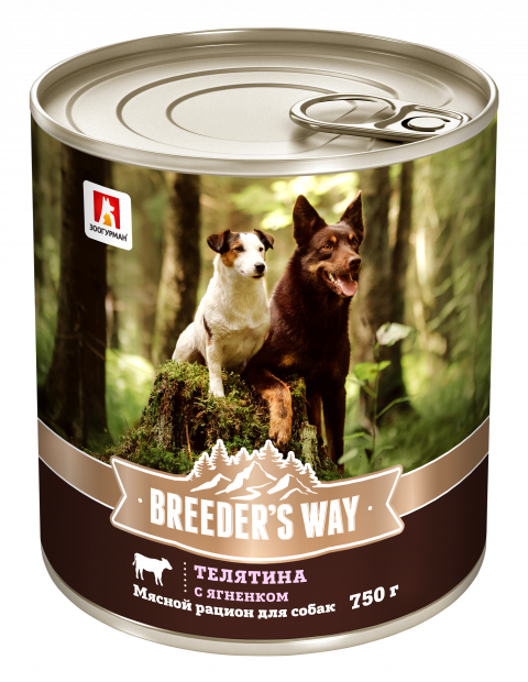 Breeder’s way Телятина с ягненком для собак ж/б 750гр