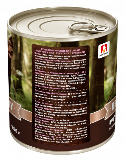 Breeder’s way Телятина с ягненком для собак ж/б 750гр