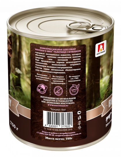 Breeder’s way Телятина с ягненком для собак ж/б 750гр
